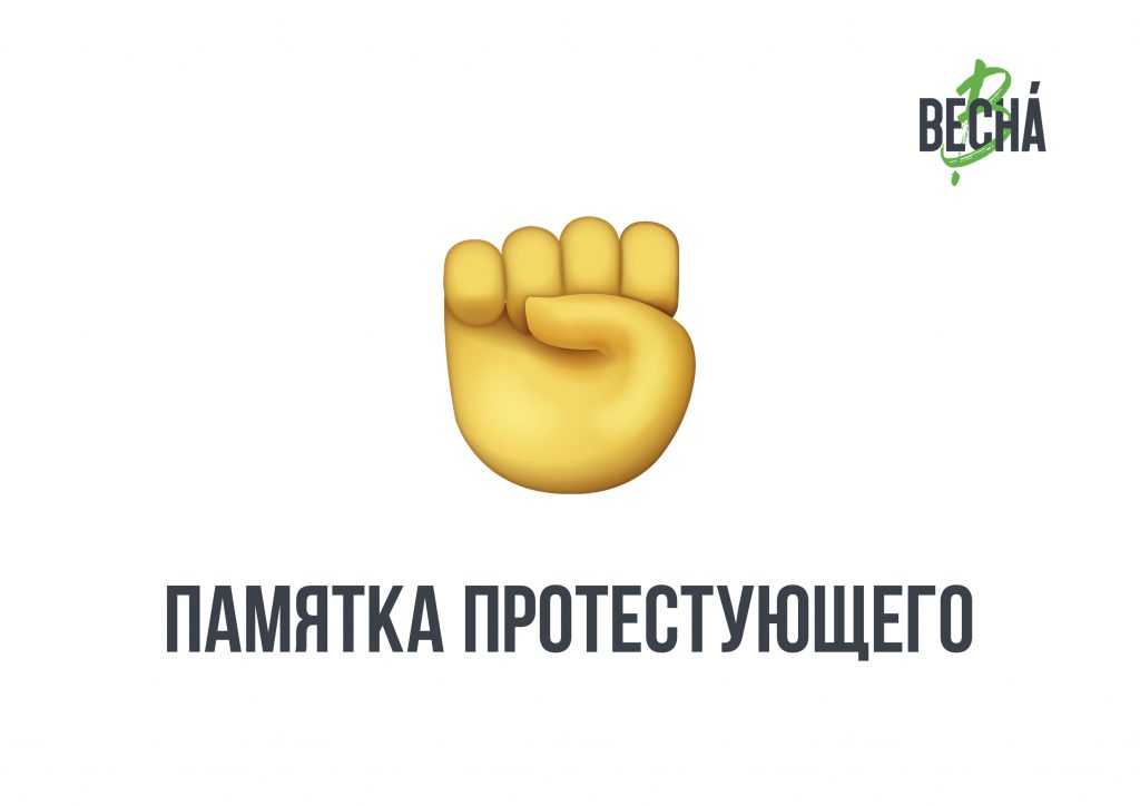 9387916a6ca09c67823bb-2048×1448-copy